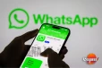 වට්සැප් පාවිච්චි කරන අයට විශේෂ නිවේදනයක්