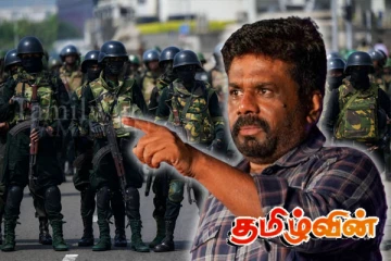 வடக்கு மாகாணத்தில் அநுர அரசாங்கத்தால் குறி வைக்கப்படும் காணிகளின் பின்னணி