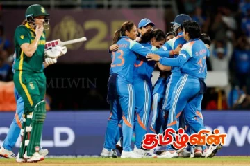 முதல்முறையாக உலககோப்பையை கைப்பற்றி வெற்றிவாகை சூடிய இந்திய மகளிர் அணி