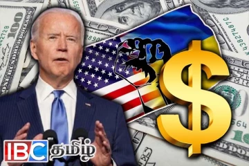 பதவியின் இறுதி நாட்கள் : உக்ரைனுக்காக பைடனின் கடைசி நகர்வு