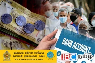 அஸ்வெசும கொடுப்பனவை இழந்த ஆயிரக்கணக்கான பயனாளிகள்