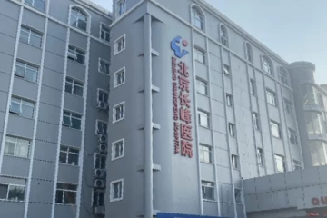 சீன மருத்துவமனை மாடியில் இருந்து குதித்த நோயாளிகள்! (உலக செய்திகளின் தொகுப்பு)