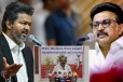 ஸ்டாலின் போல விஜயும் கடிதம் எழுதுகிறார்.. பேச்சுவார்த்தைக்கு நாங்கள் தயார் - சுப்பிரமணியம் தெரிவிப்பு