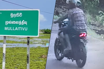 மாணவியின் தங்கச்சங்கிலியை அறுத்து தப்பி சென்ற இரு இளைஞர்கள் - விசாரணை முன்னெடுப்பு