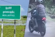 மாணவியின் தங்கச்சங்கிலியை அறுத்து தப்பி சென்ற இரு இளைஞர்கள் - விசாரணை முன்னெடுப்பு