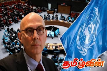 ஐநாவில் நிறைவேற்றப்பட்ட தீர்மானம்! ஈழத்தமிழர்களுக்குள்ள வாய்ப்பு..