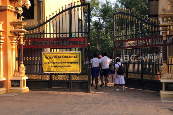 நாடளாவிய ரீதியில் ஆரம்பமான சாதாரண தர பரீட்சை | 2025 O Level Examination Begins Today Islandwide நாடளாவிய ரீதியில் ஆரம்பமான சாதாரண தர பரீட்சை | 2025 O Level Examination Begins Today Islandwide