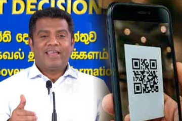 எரிபொருள் நெருக்கடி: QR முறைமையின் தற்போதைய நிலை என்ன..! அரசாங்கத்தின் புதிய அறிவிப்பு