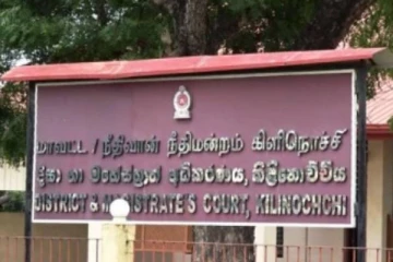 நீதிமன்ற பாதுகாப்பறையில் இருந்த முக்கியமான பொதி மாயம்!