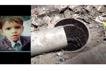 60 அடி ஆழ்துளை கிணற்றில் தவறி விழுந்த 6 வயது சிறுவன் - 5 மணி நேரத்திற்கு பிறகு உயிருடன் மீட்பு...!