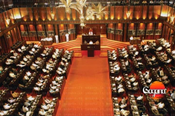 අද පාර්ලිමේන්තු විශේෂ සැසිවාරය ඇරඹේ [LIVE]