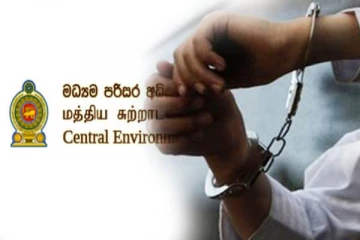 இலங்கை மத்திய சுற்றாடல் அதிகார சபையின் தலைவர் கைது