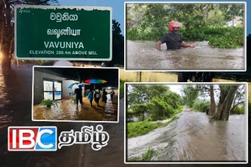 வவுனியாவில் தொடரும் கனமழை : தாண்டிக்குளம் உடைப்பெடுக்கும் அபாயம்!