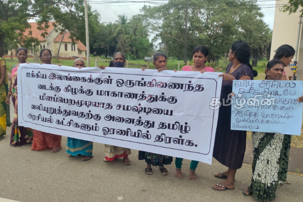 வடக்கு கிழக்கு ஒருங்கிணைப்பு குழுவின் கவனயீர்ப்பு போராட்டத்தின் இரண்டாம் நாள்(Photos) | North East Coordination Committee Strike