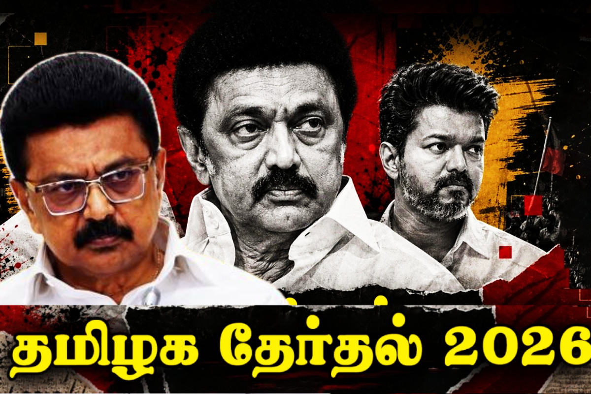 முதலமைச்சராகும் விஜய்: வீழ்த்தப்பட்ட திராவிட சாம்ராஜ்யம்: ஆளுநருக்கு பறந்த கடிதம் | Tvk Leader Vijays Letter To The Governor