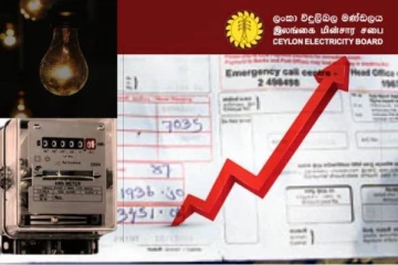 மீண்டும் அதிகரிக்கும் மின் கட்டணம்