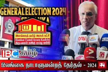 பொதுத் தேர்தலில் தனித்து களமிறங்குவோம்: சூளுரைக்கும் சுமந்திரன்