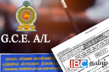உயர்தரப் பரீட்சை வினாத்தாள் கசிவு விவகாரம் : சிஐடியில் முறைப்பாடு