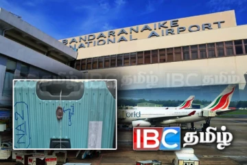 கட்டுநாயக்கவில் கைவிடப்பட்டுச் சென்றிருந்த பயணப்பொதியில் இருந்த அதிர்ச்சிகர பொருள்