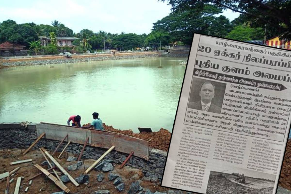 யாழ்ப்பாணத்தில் 20 ஏக்கர் காணியில் குளம் அமைப்பு ; சமூக வலைத்தளத்தில் கேள்வி