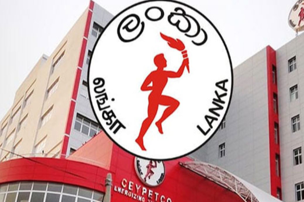 6 மாதத்தில் 18 பில்லியன் ரூபாய் இலாபத்தை ஈட்டிய CPC | Sri Lanka Petroleum Giant Posts Rs 18B Profit