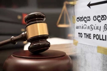 මැතිවරණ සංශෝධන පනතට එරෙහිව පෙත්සම් දෙකක්
