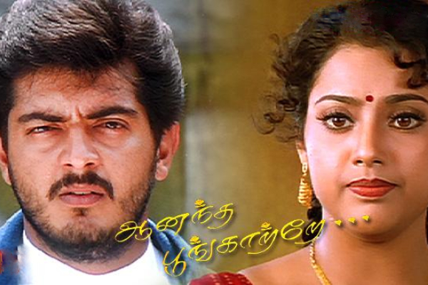 அஜித் குமாரை மேடையில் தாக்கி பேசிய நடிகை மீனாவின் அம்மா - இப்படி ஒரு அவமானமா? | Ajith Kumar Scolded By Popolar Actress Mother அஜித் குமாரை மேடையில் தாக்கி பேசிய நடிகை மீனாவின் அம்மா - இப்படி ஒரு அவமானமா? | Ajith Kumar Scolded By Popolar Actress Mother