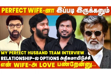 Rajini & Sathyaraj கிட்டயிருந்து கத்துக்கிட்ட விஷயம்! - Rakshan Interview