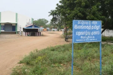 සරණාගත ගැටලුව දේශපාලනීකරණය කරන්න එපා ඇමති බිමල් තමිල්නාඩුවෙන් ඉල්ලයි