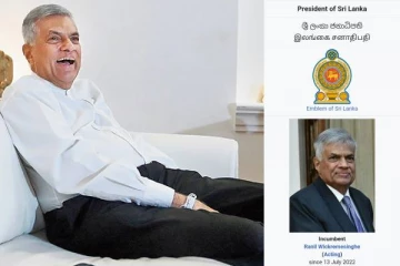 இலங்கையின் பதில் ஜனாதிபதியாக ரணிலை  அறிவித்த விக்கிப்பீடியா!