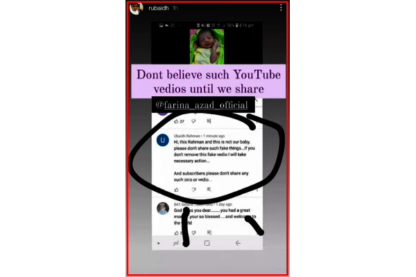 சீரியல் நடிகை பரீனாவின் குழந்தை பெயரில் நடந்த மோசமான விஷயம்- கோபத்தில் அவரது கணவர் போட்ட கமெண்ட் | Farina Husband Comment On Viral Photo