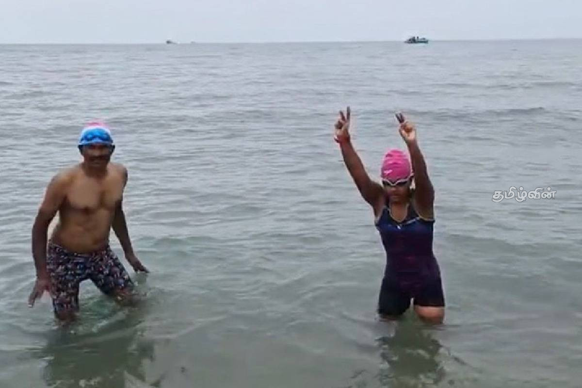 தலைமன்னார் - தனுஷ்கோடி வரை நீந்தி சாதனை படைத்த பார்வையற்ற பெண் | Blind Woman Sets Record By Swimming
