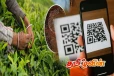 மானியங்களை விநியோகிக்க இந்தவாரம் முதல் QR குறியீடு முறை