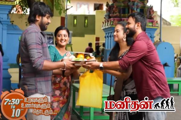 siragadikka asai: ரோகிணி பார்த்த வேலையால் துடித்து போன மீனா.. வில்லத்தனத்தை காட்டும் நாத்தனார் | Siragadikka Aasai Rohini Takes Revenge Meena Promo