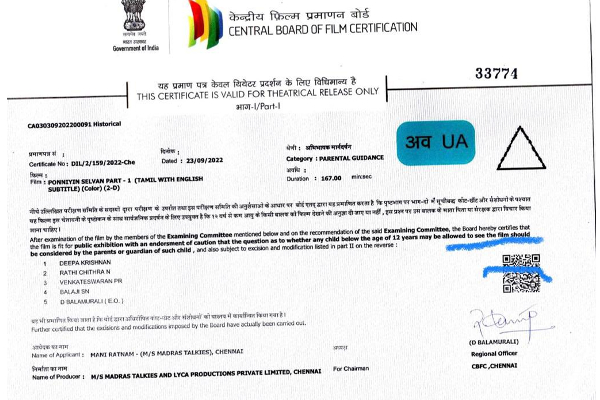 பொன்னியின் செல்லன் படத்தின் அதிகாரபூர்வ சென்சார் சான்றிதழ்! ரன்-டைம் என்ன தெரியுமா? | Ponniyin Selvan Censor Certificate பொன்னியின் செல்லன் படத்தின் அதிகாரபூர்வ சென்சார் சான்றிதழ்! ரன்-டைம் என்ன தெரியுமா? | Ponniyin Selvan Censor Certificate