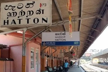 இரவில் இருளில் மூழ்கும் ஹட்டன் ரயில் நிலையம்!