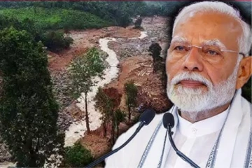 கேரளா வயநாடு துயரம்..நேரில் இன்று ஆய்வு மேற்கொள்ளும் பிரதமர் மோடி!!