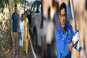 தோனின்னாலே எளிமைதானோ ? 40 ரூபாய்க்கு மருத்துவ சிகிச்சை , வைரலாகும் புகைப்படம்