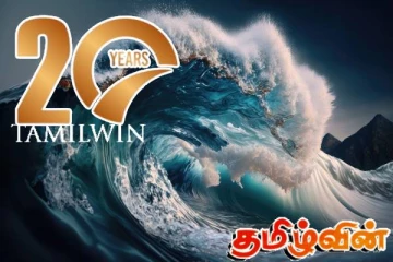 சுனாமி பேரழிவு - 20 ஆண்டுகளுக்கு பிறகும் மறக்க முடியாத நினைவுகள்