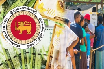 60 வயதுக்கு மேற்பட்டவர்களுக்கு புதிய நிதி நிவாரணம்: மத்திய வங்கியினால் அறிமுகம்