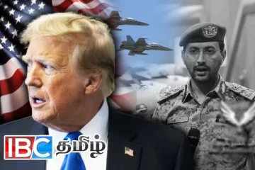 ஹவுதி கிளர்ச்சியாளர்கள் மீது அமெரிக்கா ஏவுகணை தாக்குதல் : 7 பேர் உயிரிழப்பு