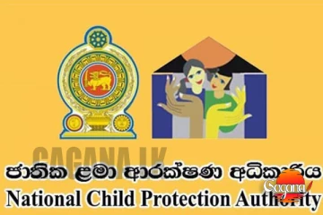 දෙවියනේ කවුරු වදපු දරුවොද දන්නෑ මේ විදිහට නොමැරි මැරෙන්නේ, පාරේ හිටපු මල් කැකුළු 300ක් හොයා ගෙන