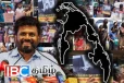வடக்கு காணி - அரசியல் கைதிகள் விடுதலை - தேசிய மக்கள் சக்தி எம்.பி கருத்து