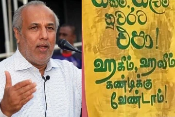 முஸ்லிம் காங்கிரஸ் தலைவருக்கு எதிர்ப்பு தெரிவித்து கண்டியில் சுவரொட்டிகள்