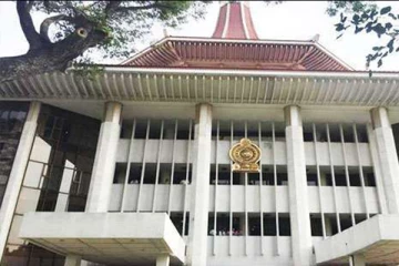 மத்திய வங்கியின் ஆளுநருக்கு எதிரான மனு விவகாரம்! நிராகரித்தது மேன்முறையீட்டு நீதிமன்றம்