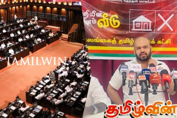 பொதுத்தேர்தலில் தமிழரசுக் கட்சியின் நிலைப்பாடு குறித்து சாணக்கியன் வெளியிட்ட தகவல்