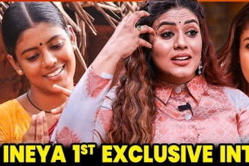 தனுஷ், சிவகார்த்திகேயன் பட வாய்ப்பு வந்தும் பண்ணல.. நடிகை இனியா Exclusive Interview