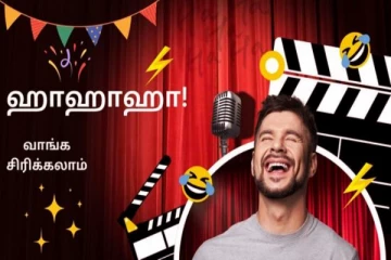 Kadi Jokes: மனசு விட்டு சிரிக்கணுமா? இந்த ஜோக்ஸ் படிங்க