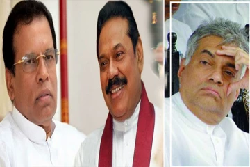 மஹிந்த, மைத்திரிக்கு உயர்நீதிமன்றம் அழைப்பாணை