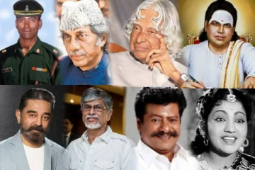 வீரர்களையும் விஞ்ஞானிகளையும் கொடுத்த மண்ணில் பிறந்த பிரபலங்கள் பற்றி தெரியுமா?
